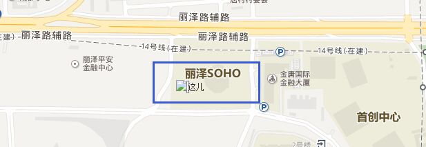 丽泽soho地图
